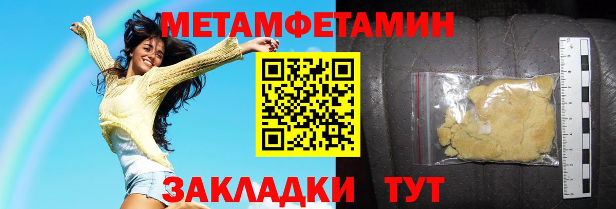 АМФ VHQ  Амфетамин  Клин  Вход с VPN  Амфетамин 