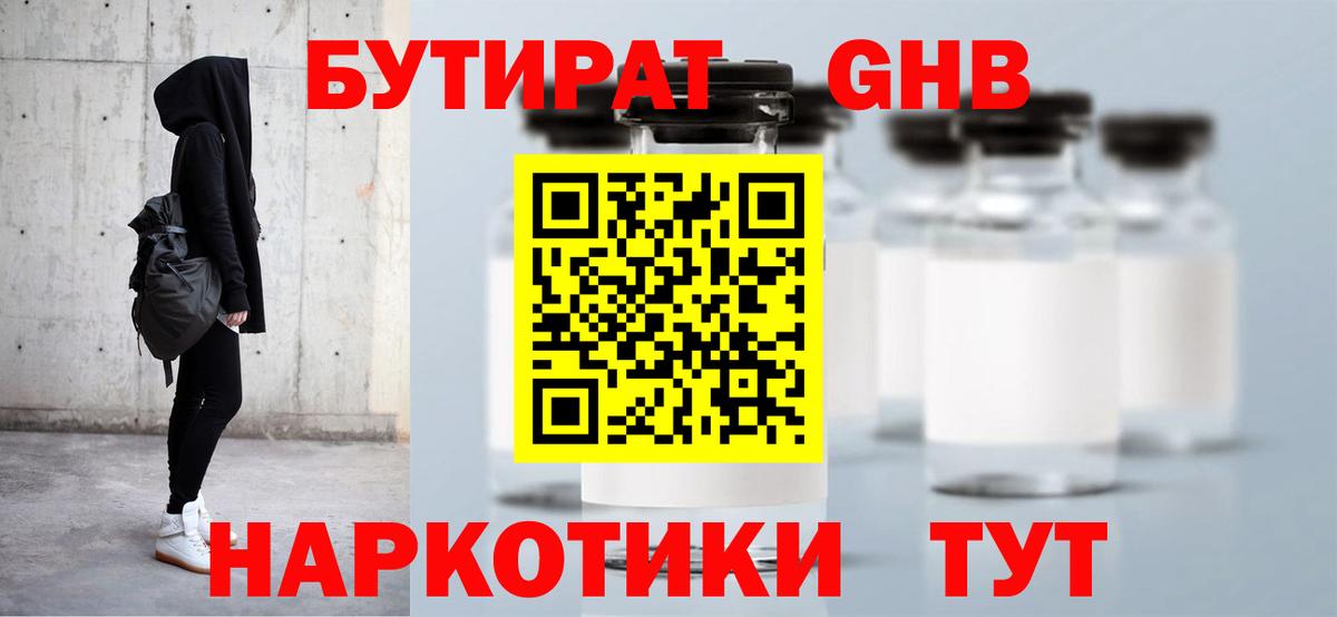 ГАШИШ  Гашиш  COCAIN  Клин  Мефедрон   Конопля  Вход с VPN 