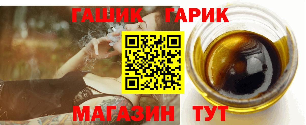 Гашиш убойный Клин