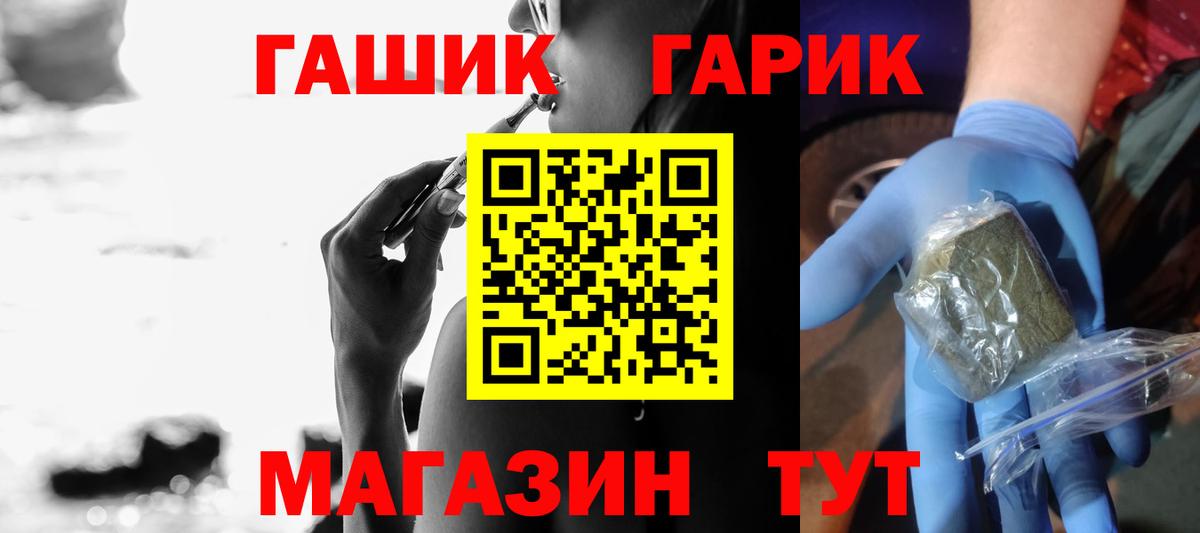Клин  ГАШ Cannabis  ГАШИШ  Вход с VPN 