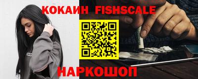 альфа пвп VHQ Владикавказ