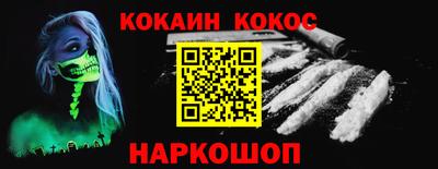 альфа пвп VHQ Владикавказ