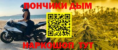 мяу мяу кристалл Владимир