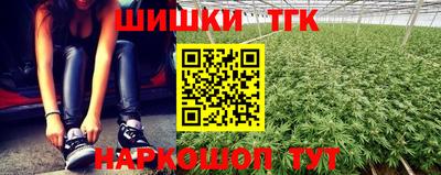 мяу мяу кристалл Владимир