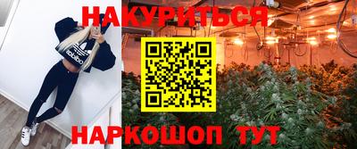 мяу мяу кристалл Владимир