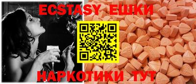 альфа пвп VHQ Владикавказ
