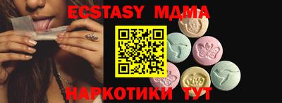 мяу мяу кристалл Владимир