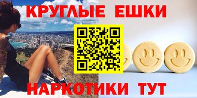 альфа пвп VHQ Владикавказ