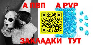 мяу мяу кристалл Владимир