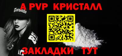 мяу мяу кристалл Владимир