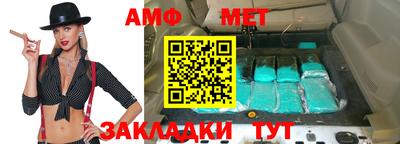 альфа пвп VHQ Владикавказ
