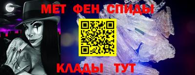 альфа пвп VHQ Владикавказ