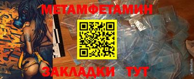 мяу мяу кристалл Владимир