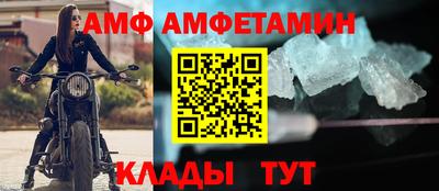альфа пвп VHQ Владикавказ