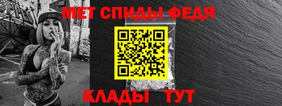 мяу мяу кристалл Владимир