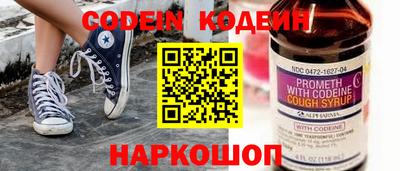 мяу мяу кристалл Владимир
