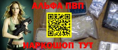мяу мяу кристалл Владимир