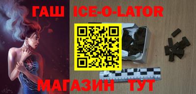 гашиш Владивосток