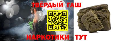 гашиш Владивосток