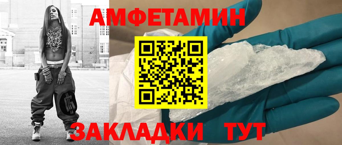 Клин  Метамфетамин  Первитин мет  Вход с VPN  Первитин мет 