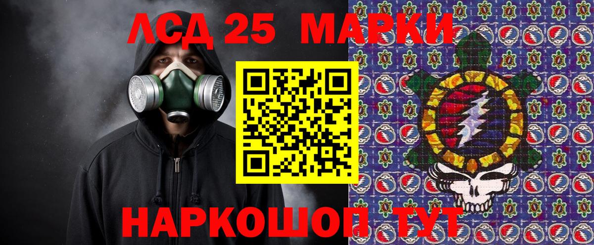 Клин  Марки NBOMe 1,8мг  Наркотические марки  Вход с VPN 