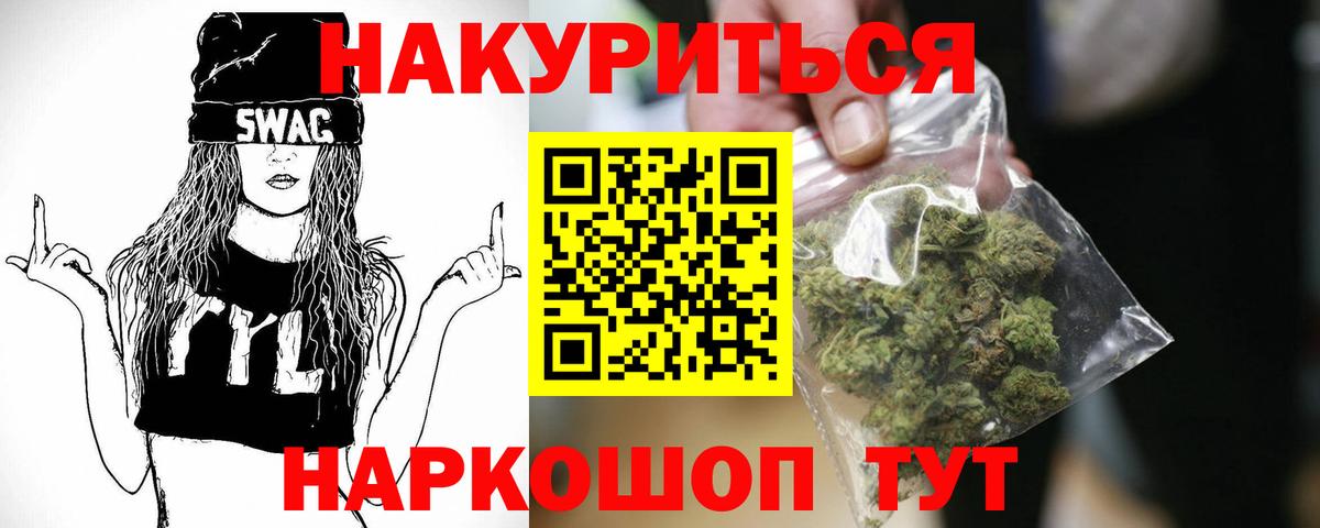 Бошки Шишки MAZAR Клин
