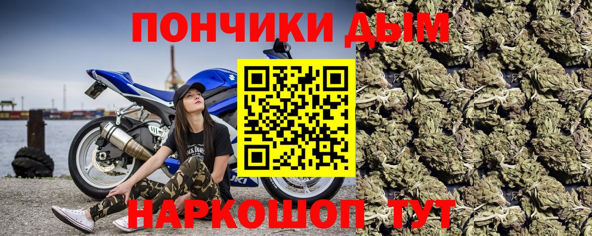 Канабис Bruce Banner  Марихуана Bruce Banner  Марихуана Ganja  Вход с VPN  Клин 